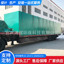 ����ʽMBRһ�廯��ˮװ��  һ�廯MBRĤ��Ӧ�豸 ��ˮMBR�����豸