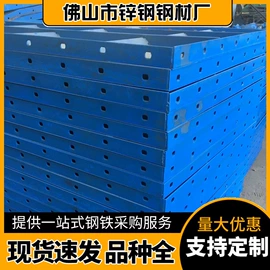 螺旋管;扁钢;槽钢