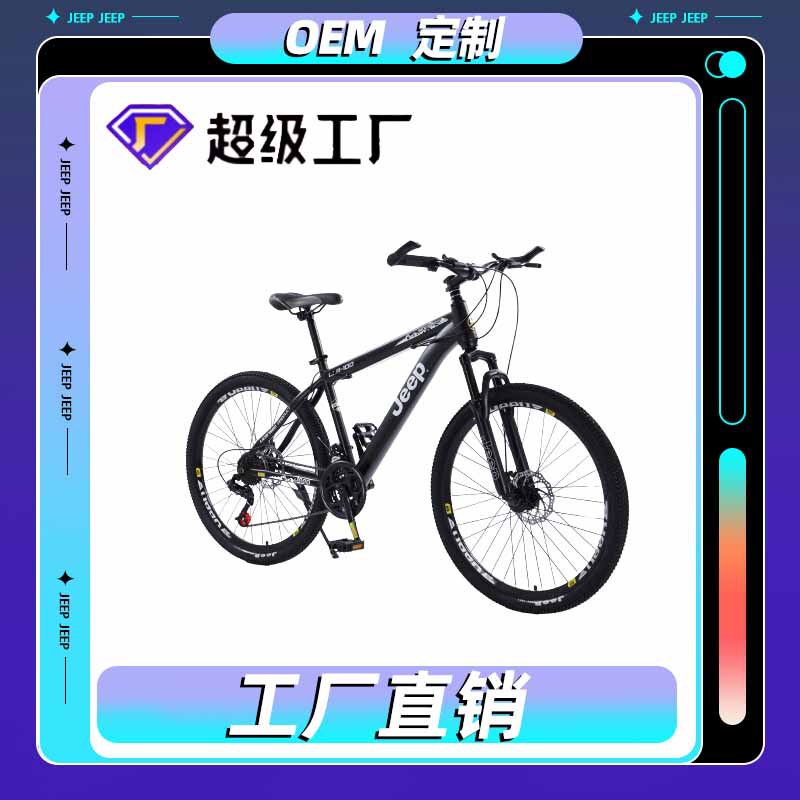 Customized Bicycle Students Riding Outdoor Mountain Bike Road Bike Manufacturers Wholesale Mountain Bike Customized Bicycle Students Riding Outdoor Mountain Bike Road Bike Manufacturers Wholesale Mountain Bike