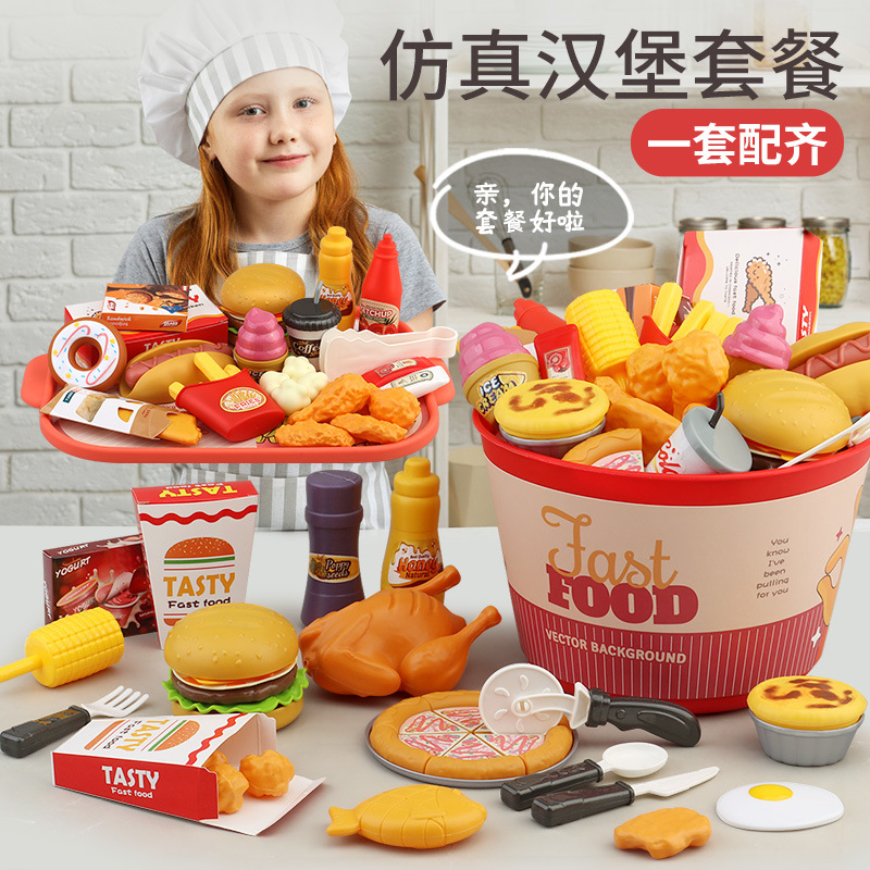 ごっこ遊びおもちゃ ハンバーガーセット モデル 子供用食品 フライドポテト パン ピザ 3ギフト 6シミュレーションキッチンおもちゃ