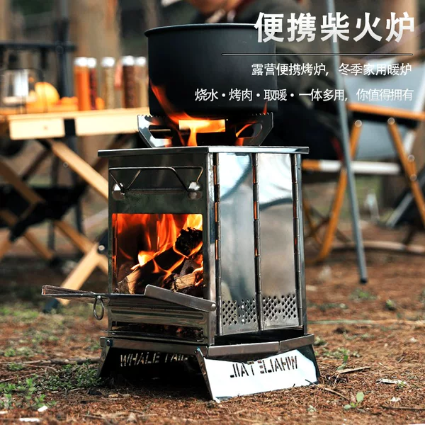 Outdoor large wood stove base bracket set portable stainless steel folding oven ash tray accessories