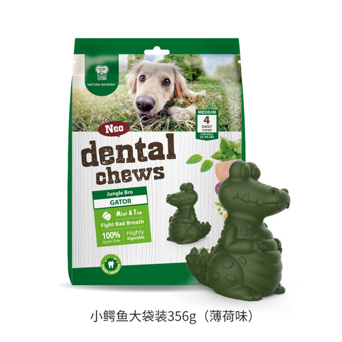 Narishi Dog Teething Stick Puppy Chew Resistant Chew Glue Pet Snacks for Small, Medium and Large Dogs