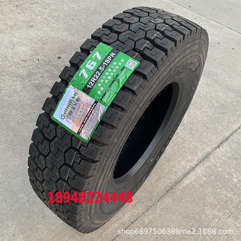 国宝轮胎12R22.5 18PR 767花纹全钢丝卡货车真空轮胎