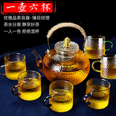 2F玻璃茶壺茶具套裝家用煮茶壺泡茶單壺養生花茶壺水果壺過濾燒水