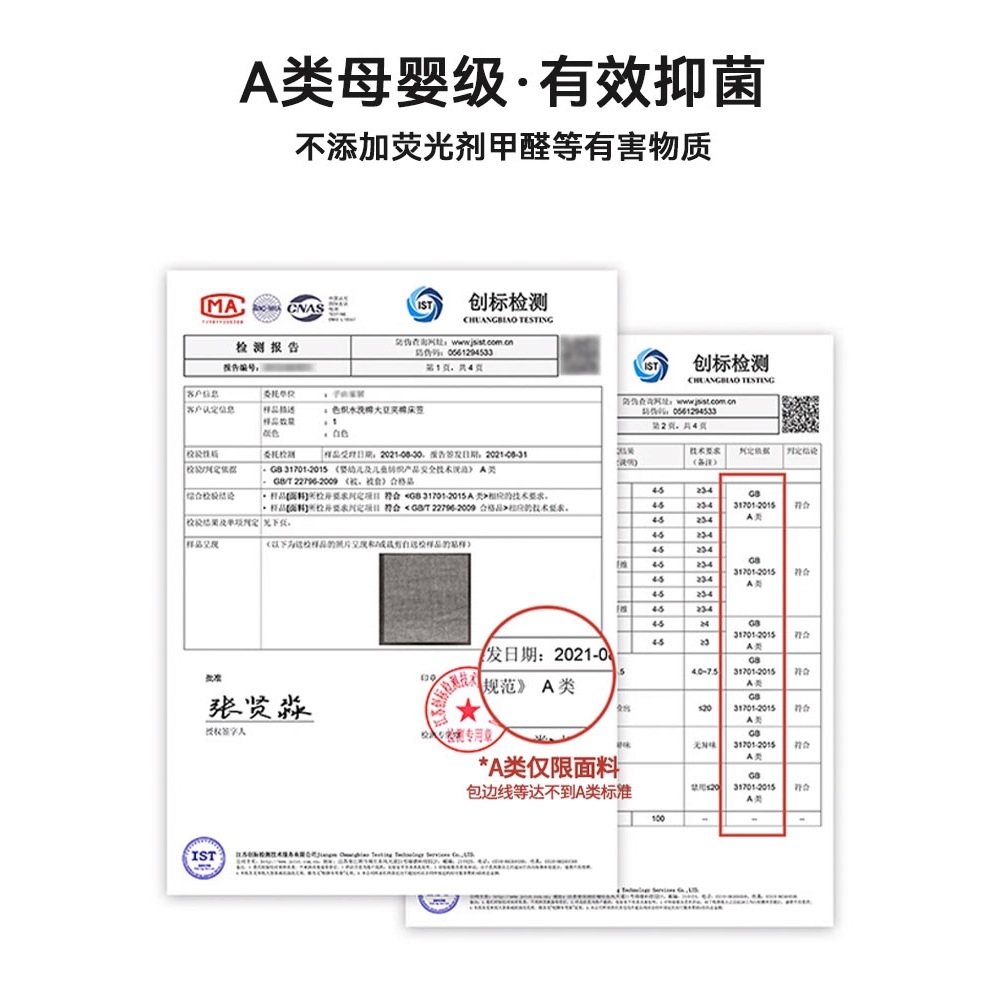 2025 nuevo estilo de clase A soya acolchado con sábana de algodón colchón individual funda protectora Simmons sábana de seda de hielo de verano 3