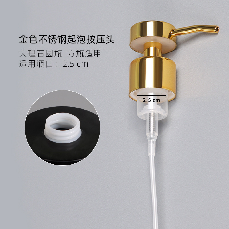 不锈钢起泡洗手液瓶按压头压嘴泵头乳液瓶喷头按压泵按压器手压式|undefined
