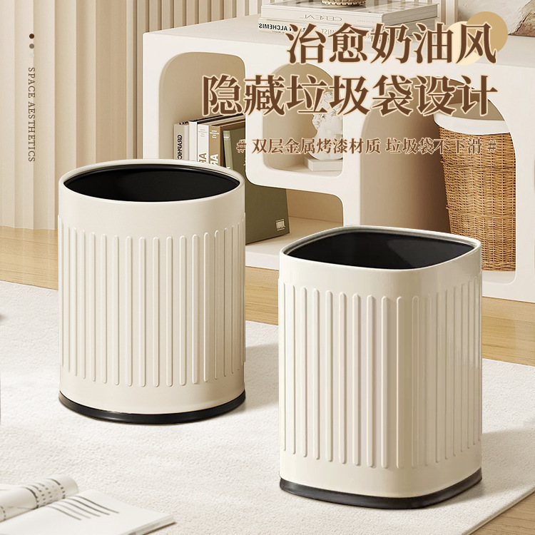 Trash can Household high-looking kitchen large double-layer thickened metal paint bucket light luxury living room bedroom cream style