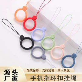 蓝牙耳机壳;手机挂绳;手机保护套
