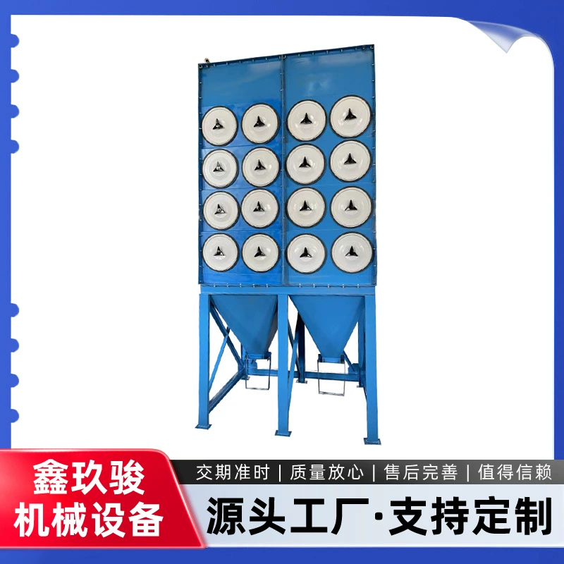 Патрон фильтра Сборника Пыли поставка промышленной обработки пыли мастерская удаления пыли оборудования охраны окружающей среды фильтра импа Ульс Сборника Пыли патрона