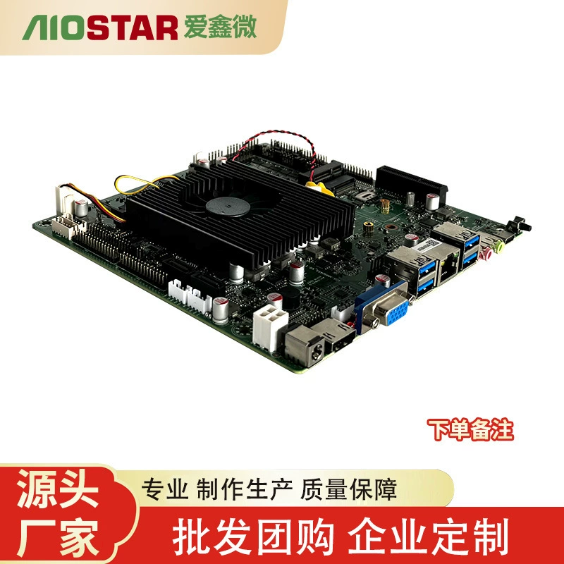 爱鑫微 MINI-ITX промышленная материнская плата ноутбук CPU 4-го по 5-е поколение двойные гигабитные сетевые порты асинхронный трехмониторный хост