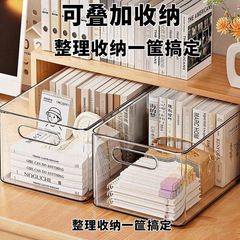 桌面收纳盒亚克力透明宿舍书桌文具书本置物架整理箱办公室文件筐