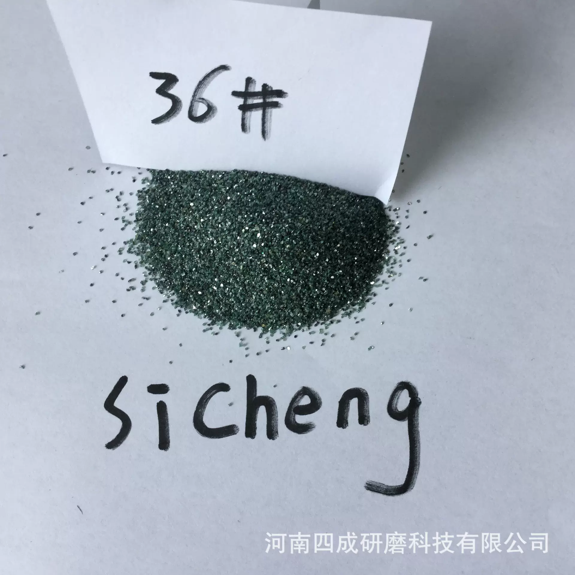绿碳化硅SIC磨料粒度砂F36F46F60F80F100可发