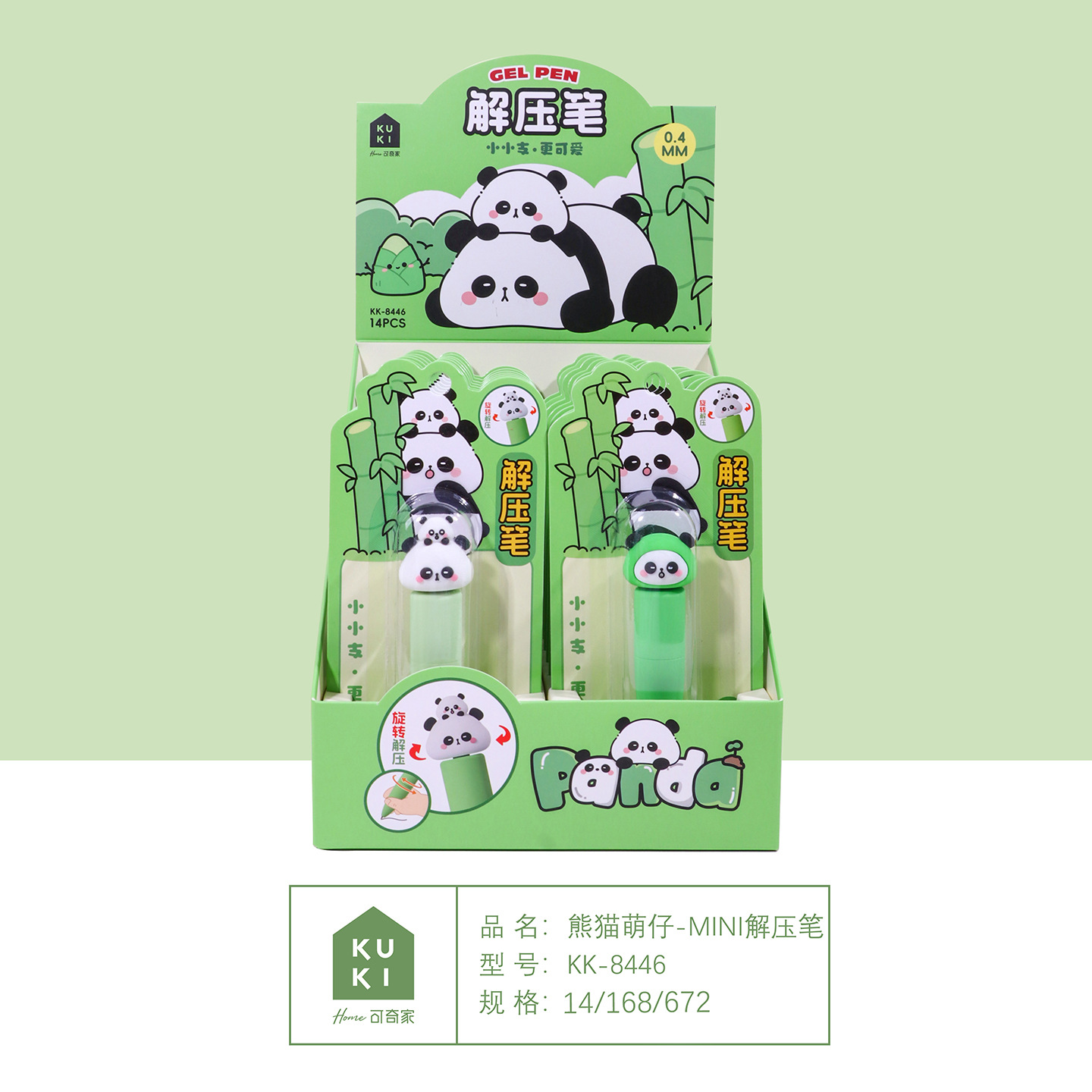 KUKI KOKI Panda mini mini bolígrafo de descompresión creativo bolígrafo neutro fuente de fabricación de bolígrafo de firma al por mayor