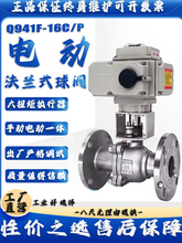 Q941F-16P/C늄� 304���P� �T䓷��m���yDN40 50 65 80 100 125