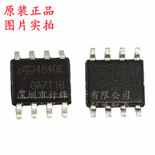ȫ��ԭװ AO4840E ˿ӡ4840E ��װSOP8 N���� 40V 6A ��ЧӦ��IC