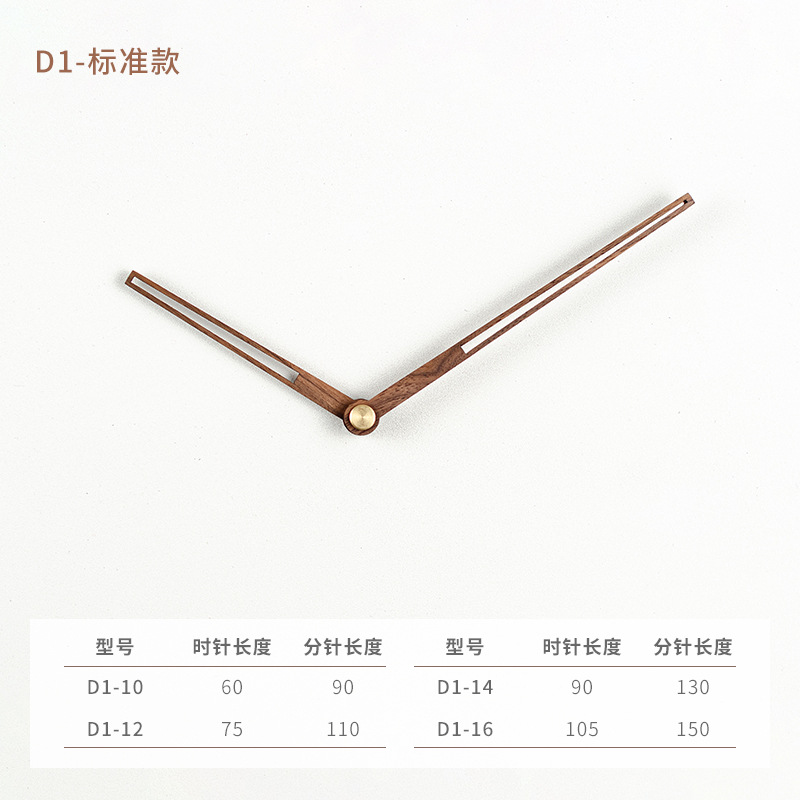 Negro nogal haya puntero de madera maciza reloj de madera puntero personalidad DIY con manga de cobre reloj aguja reloj manos