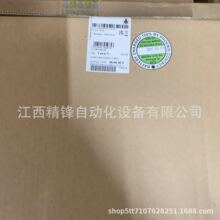 �����˹���QUNIT-BAT-7.2AH 2866352 �ֻ�  ��۹�Ӧʵ��