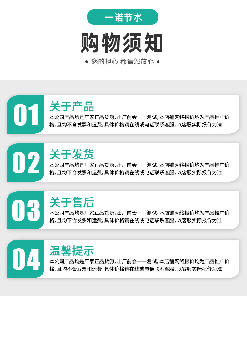承插旁通阀_16.jpg