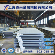 1Cr12Mo马氏体耐热不锈钢棒钢板1Cr12Mo汽轮机叶片圆钢圆棒