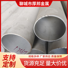 �S�N����304���P�ˮ�ܿ���ʽ�l��������ˮ���ԁ��oˮ�܈A��