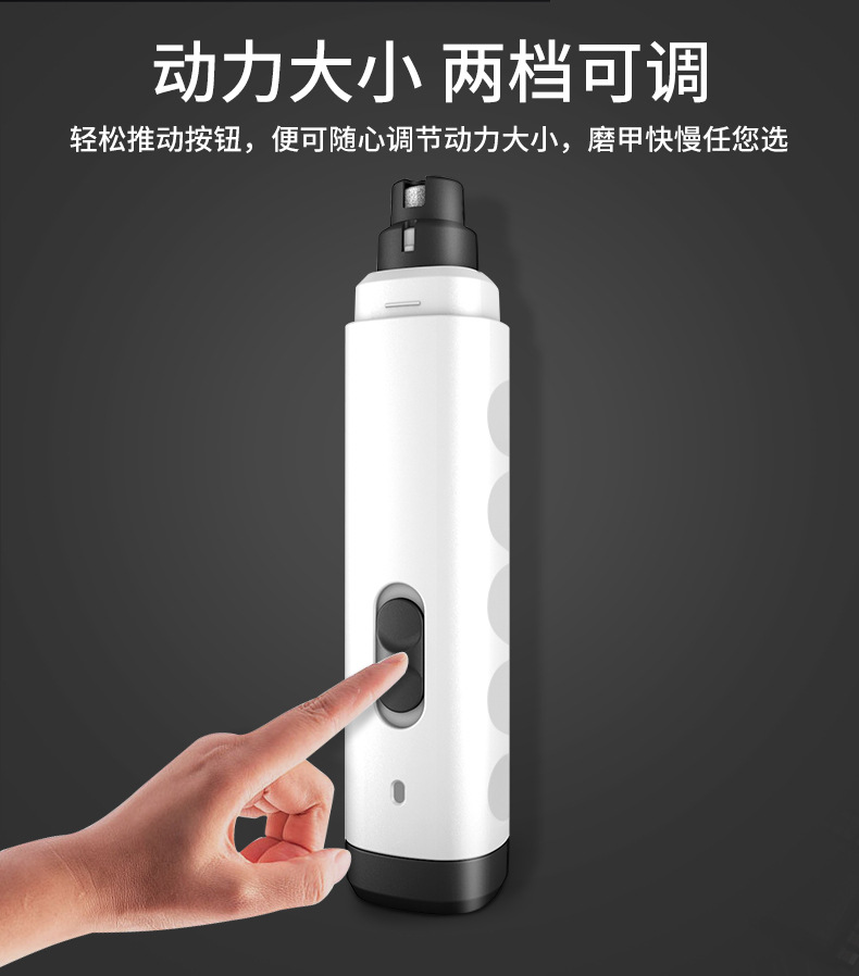 宠物磨甲器-详情_06.jpg