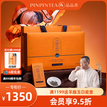 品品香福鼎白茶2022年特级丝路花香白牡丹茶叶礼盒装112g高端送礼