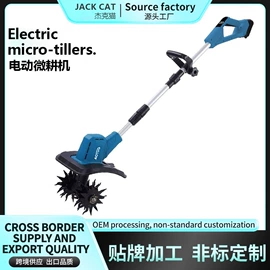 电链锯;电剪刀;其他电锯