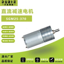 JGA25-370p늙Cֱ612V24v΢ʹŤR_{DС