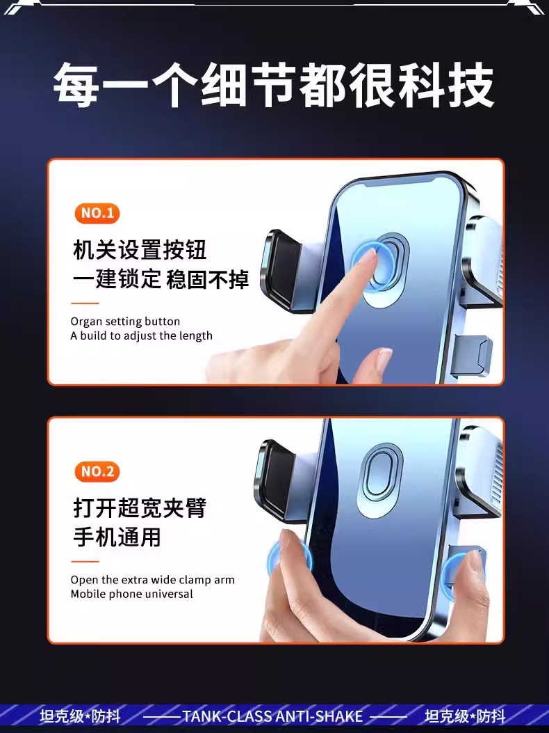 Shockproof Car Phone Holder Dashboard Suction Cup
