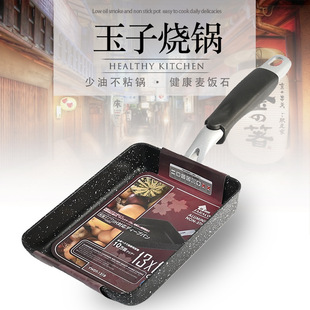 SARA Japanese-style Yuzi Boiler Square Flat-bottomed Small Frying Pan Thick Egg Pan Frying Egg Pan Mini Pan Steak Frying Pan