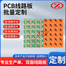 ������CEM-1��+̼�͹�ˇ������ż��߄����·��PCB��·��