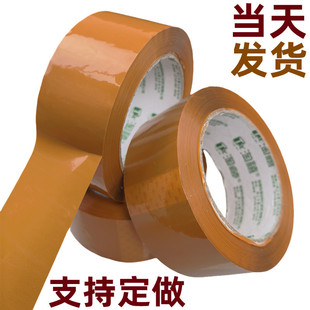 ���Sɫ��͸�����b�����z������45mm���15mm�L��87m�g�Ժ�ճ�ԏ�