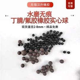 橡胶密封圈;橡胶密封垫;工业橡胶