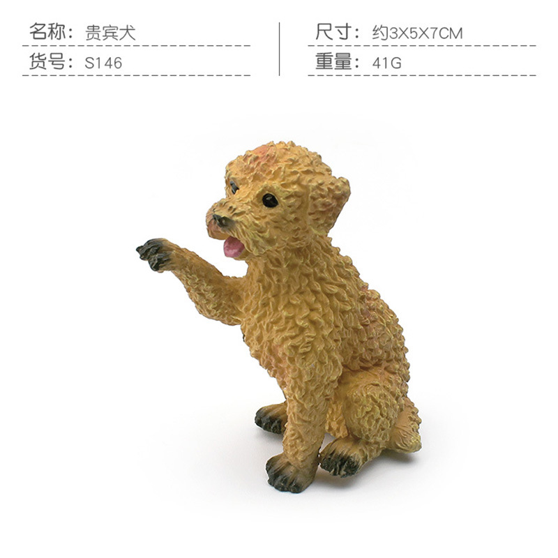 Simulación transfronteriza famoso modelo de perro Pastor Chihuahua Golden Retriever Bomei Shiba Inu mini perro mascota adornos estáticos