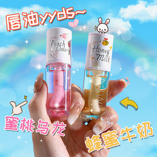 Ogalaini Cross-Border Best-Selling Moisturizing Lip Essence Oil Honey White Peach Unisex Lip Oil Moisturizing and Moisturizing