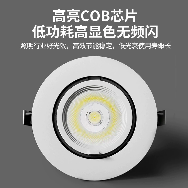 Elephant trunk lamp clothing store adjustable angle embedded ceiling downlight engineering hotel wall washing spotlight elephant trunk spotlight
