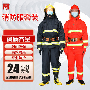 A variety of emergency rescue clothing supply fire fighting clothing emergency rescue clothing fire fighting clothing forest fire fighting clothing