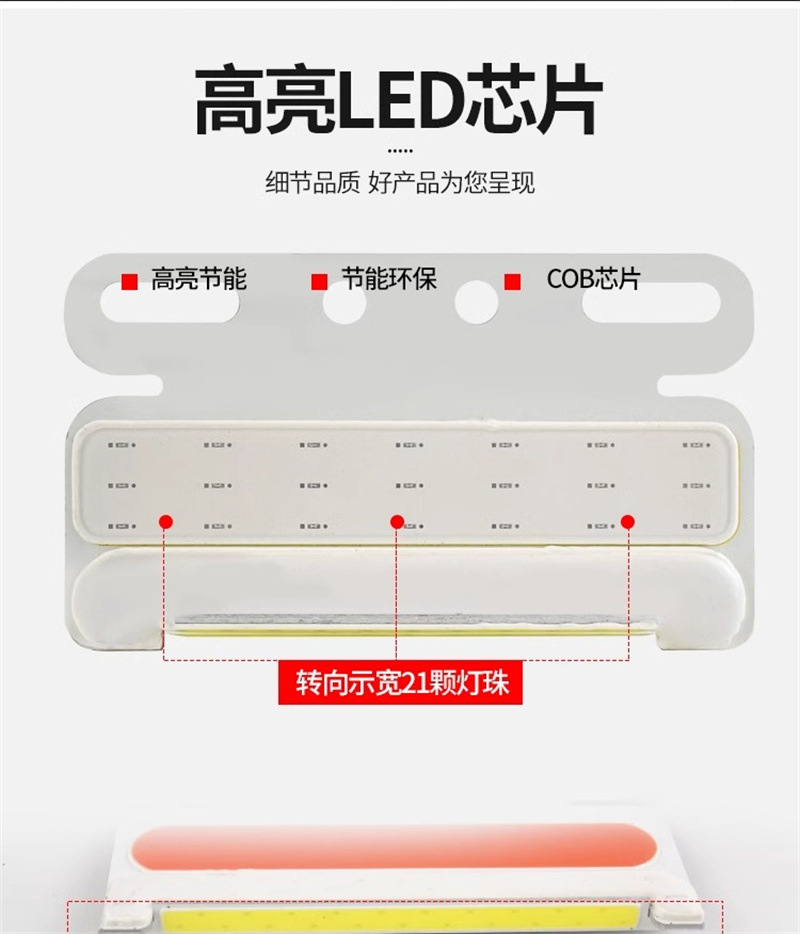 12V 24v super bright truck side light waterproof strong light ground tire light car side light ultra-thin trailer waist light