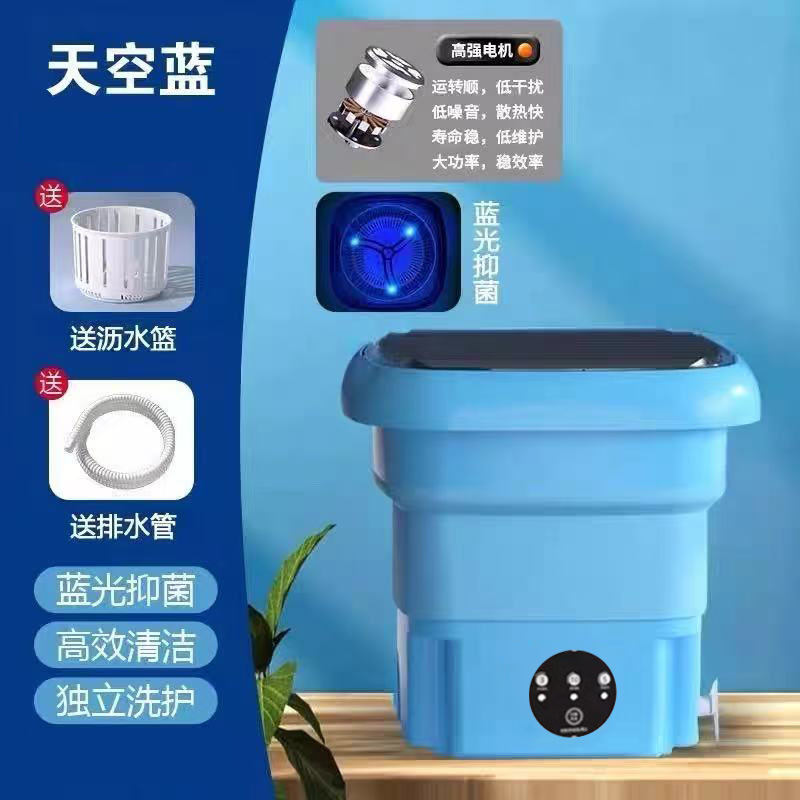 Lavadora totalmente automática para uso doméstico, especializada para ropa interior, lavadora pequeña para lavar calcetines, un electrodoméstico portátil y práctico para dormitorios.