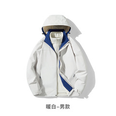 突撃服三合一二点セットのコートの女性は2024年秋冬に保温して、ベルベットの内胆を取り外して屋外の男性モデルを作ることができる