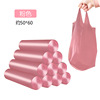 [Portable] Independent packaging pink 1 roll 20