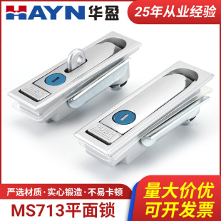 ����iƽ�晙�iMS713��늘�����˨�i���|������ͨӍ���i