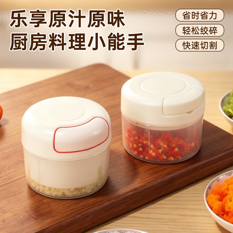 家用切蒜器蒜泥器捣蒜泥手拉式绞肉机厨房饺子馅碎肉机拉蒜器剥蒜