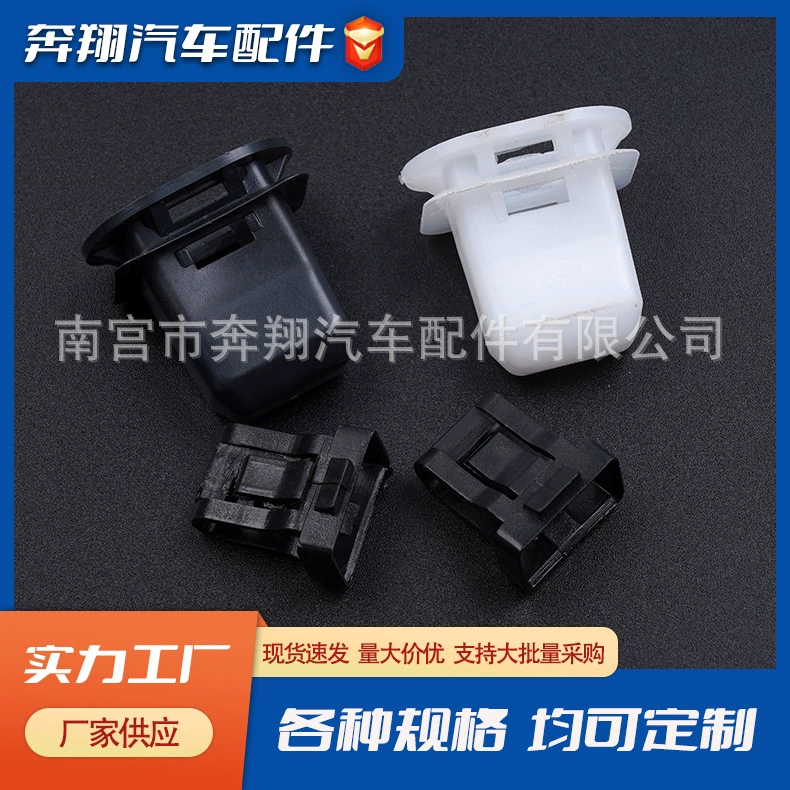 Универсальная Пряжка для заднего сиденья, пряжка для крепления автомобильного сиденья, автозапчасти, Пряжка для подушки заднего сиденья