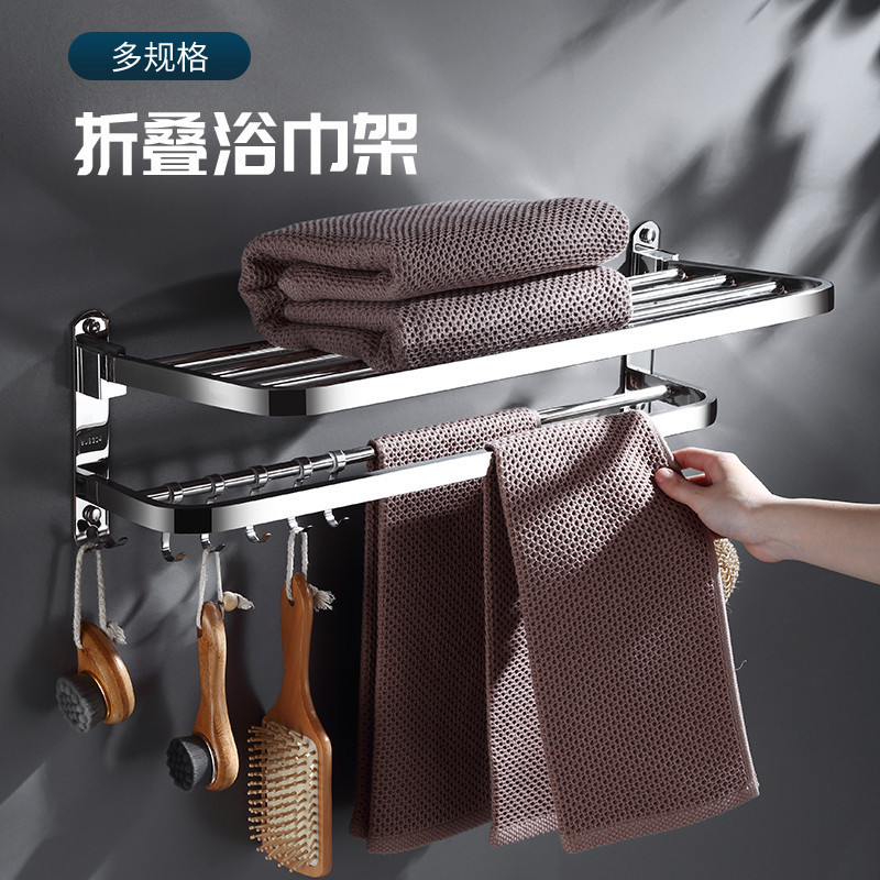 Bathroom Towel Rack 304 Stainless Steel Towel Rack Bathroom Foldableable Storage Rack Hotel Engineering Hanger Wholesale