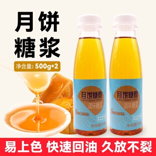 SOCONA����ǝ{500g*2ƿ�D���ǝ{�Vʽ������ǝ{ԭ���Ϻ決����