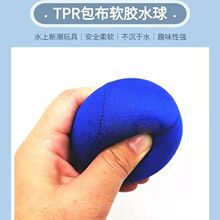 跨境供应TPR水上沙滩球Water Bouncing Ball Skip ball戏水球