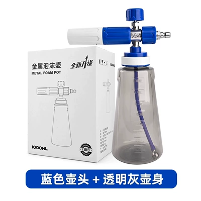 Car Wash Machine Large Nozzle Foam Car cleaning tools - special-new-pa-pot
