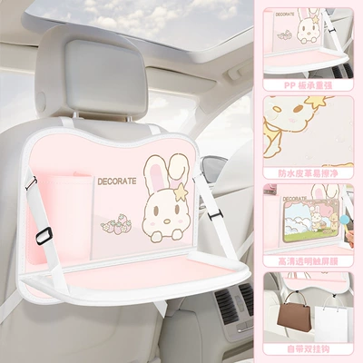 Car Trash Bag Storage Bag, Car Seat Back Pocket, Touch Screen Transparent Pocket Storage Bag, Foldable Dining Table Storage Bag (Car table board) - de0012-candy-powder