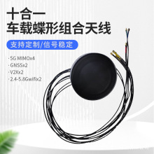 ���һ܇�d���νM���쾀 4G/5G gps ��λ����V2X�����������p�l